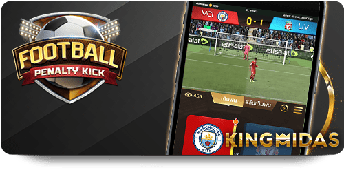 Làm Thế Nào Để Tối Ưu Hóa Kèo Của Bạn Với 12BET?